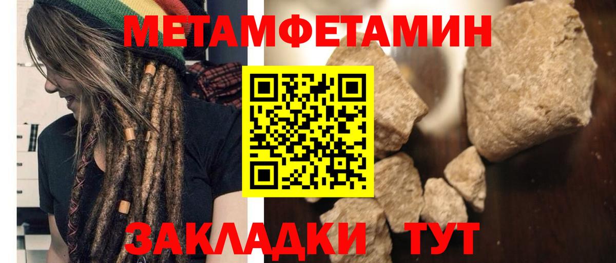 АМФ  Вход с VPN  Сокол  Амфетамин  Amphetamine Розовый 