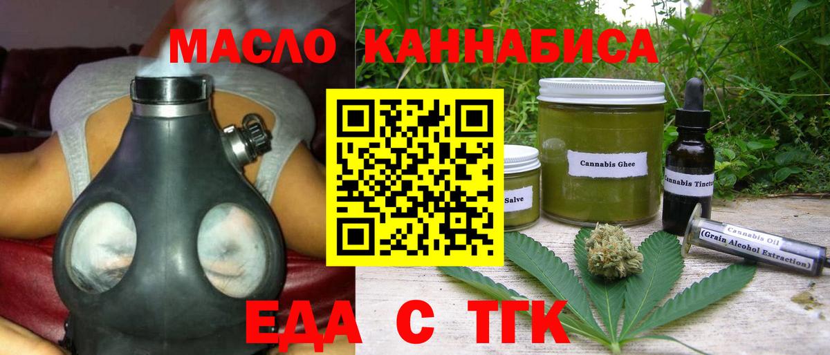 Canna-Cookies марихуана  Вход с VPN  Сокол 