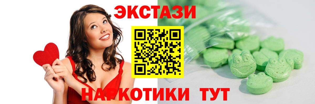 Ecstasy VHQ Сокол