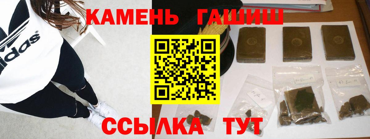 ГАШ 40% ТГК Сокол