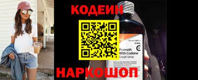 метамфетамин Кулебаки