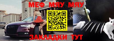 метамфетамин Кулебаки