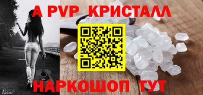 метамфетамин Кулебаки