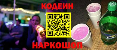 spice Кумертау