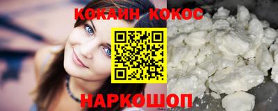 соль курить ск Кунгур