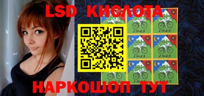 метамфетамин Кулебаки