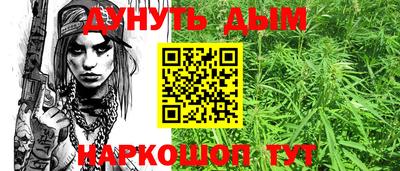 метамфетамин Кулебаки