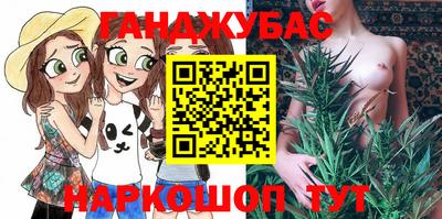 spice Кумертау