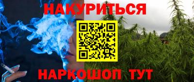 spice Кумертау