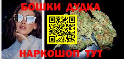 метамфетамин Кулебаки