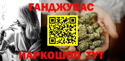 метамфетамин Кулебаки