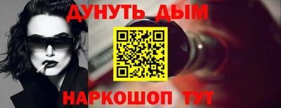 spice Кумертау
