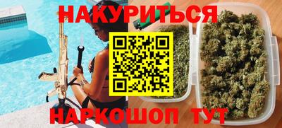 spice Кумертау