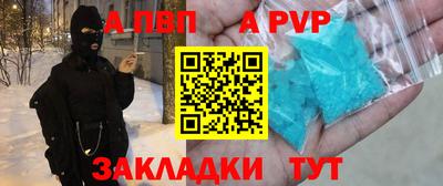 метамфетамин Кулебаки
