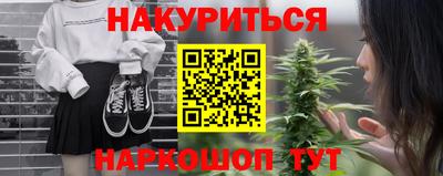 соль курить ск Кунгур