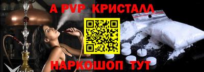 spice Кумертау