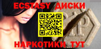 соль курить ск Кунгур
