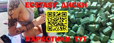spice Кумертау