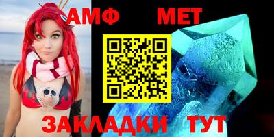 метамфетамин Кулебаки