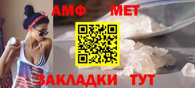 spice Кумертау