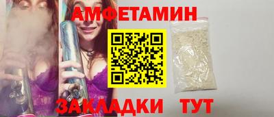 spice Кумертау