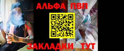 spice Кумертау