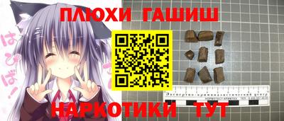 метамфетамин Кулебаки