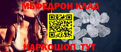 соль курить ск Кунгур