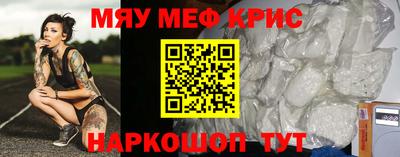 метамфетамин Кулебаки