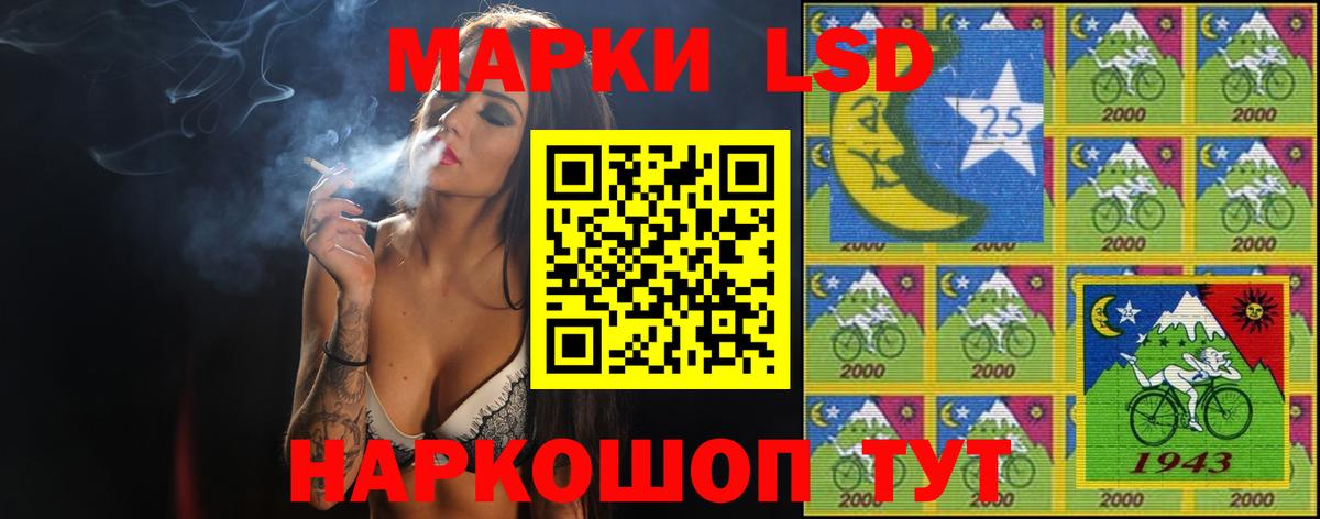 Лсд 25 экстази кислота    вход  Вход с VPN  LSD-25 экстази  Сокол  ЛСД экстази кислота 