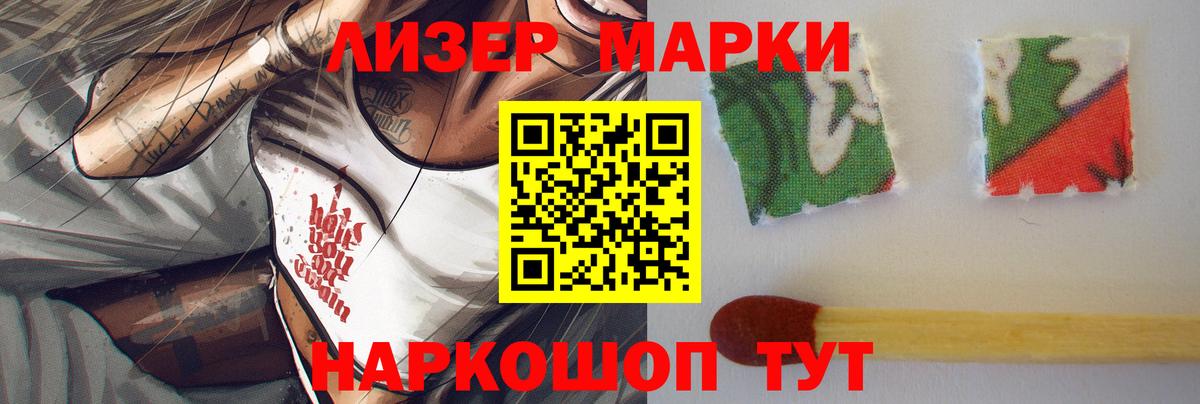 Лсд 25 экстази ecstasy Сокол