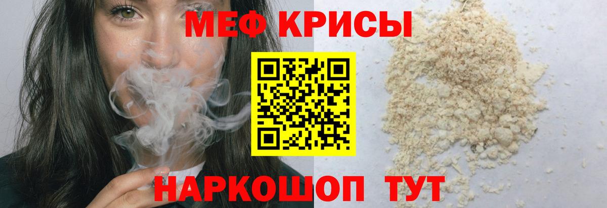 МЕФ Сокол