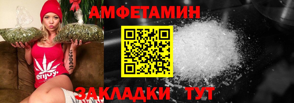 Метамфетамин мет Сокол