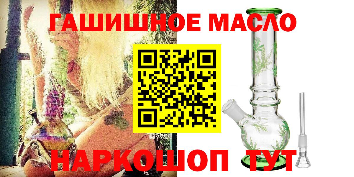 ТГК вейп Сокол
