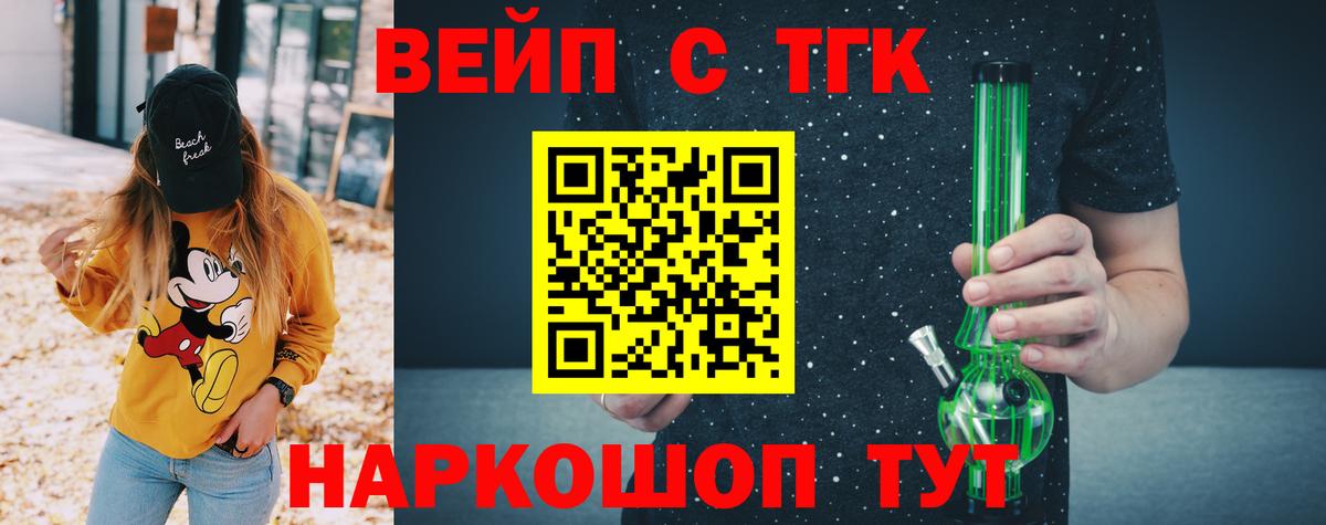 Сокол  ТГК Wax  Дистиллят ТГК концентрат  Вход с VPN 