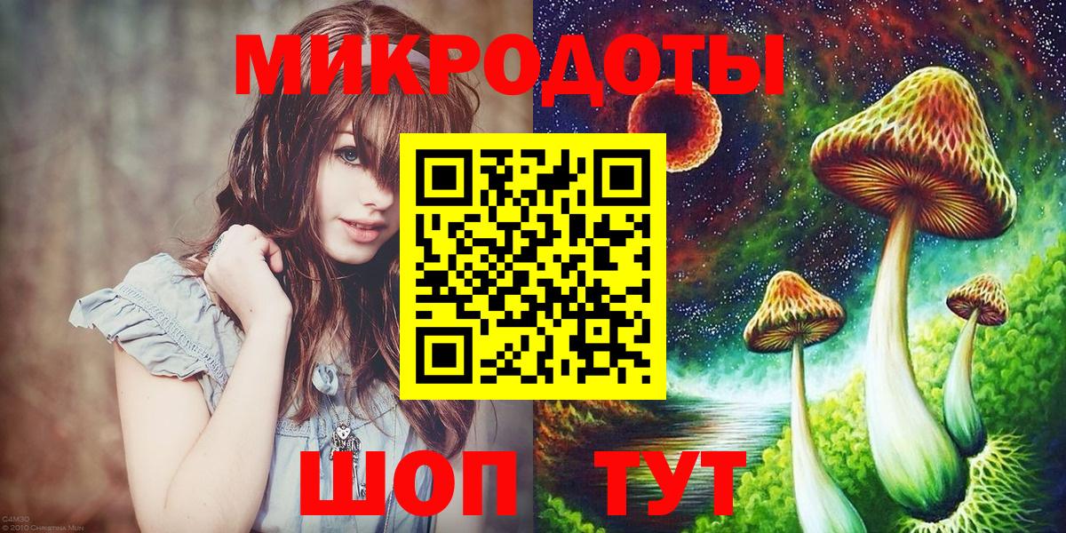Галлюциногенные грибы GOLDEN TEACHER  Вход с VPN  Сокол 