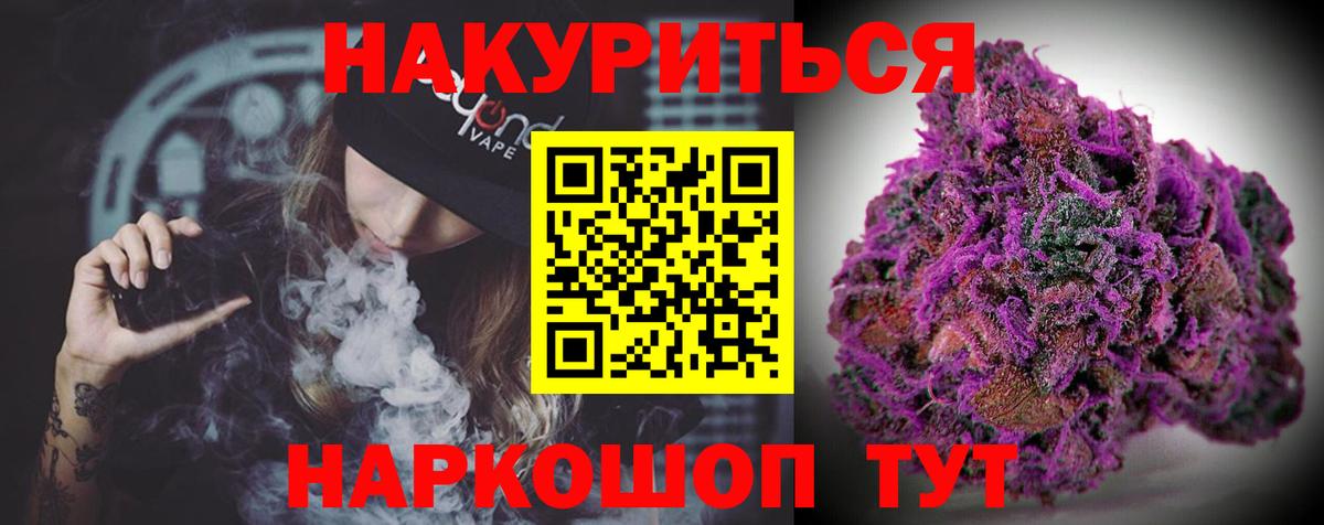Сокол  Бошки Шишки OG Kush  МАРИХУАНА MAZAR  Марихуана LSD WEED  Вход с VPN 